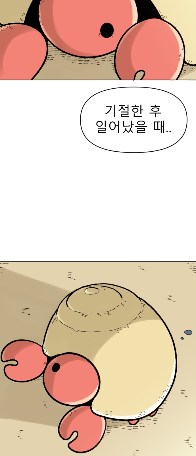 59 페이지