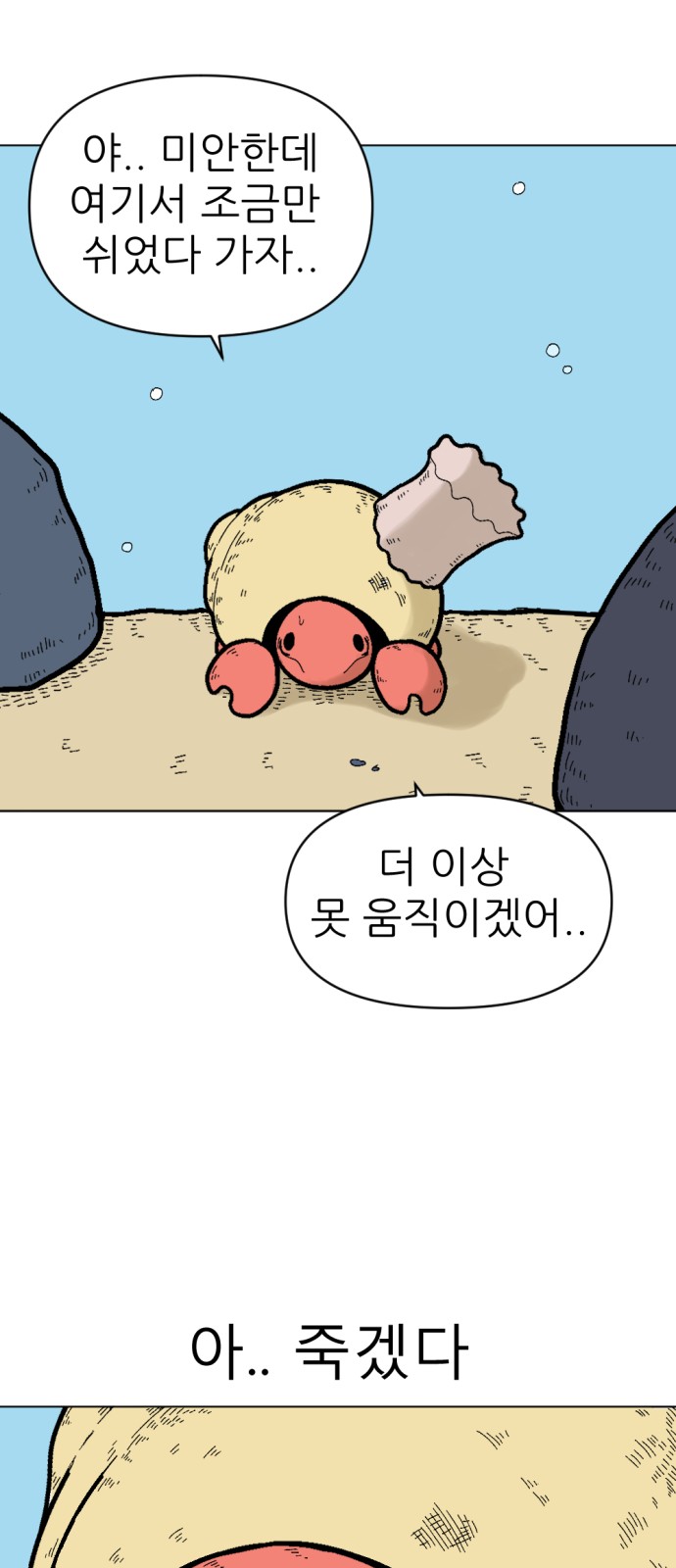 9 페이지