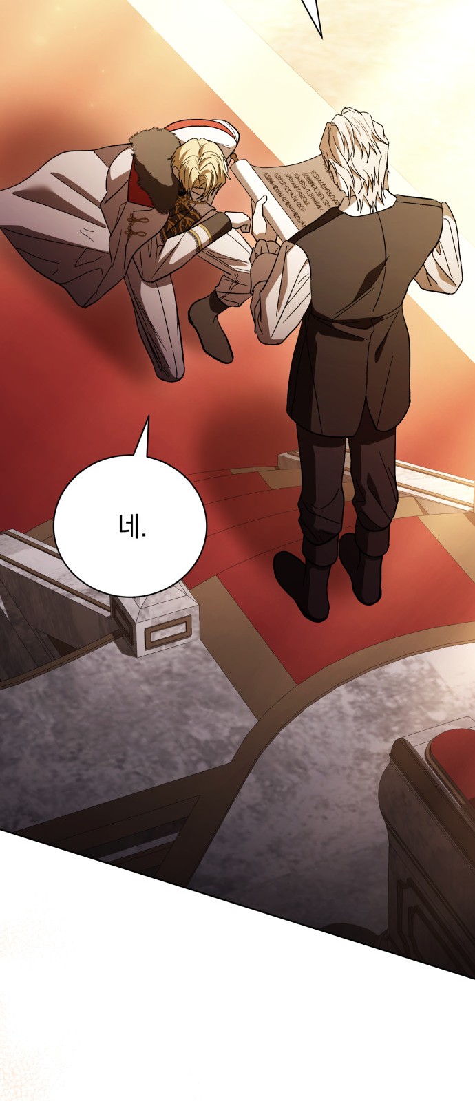 44 페이지