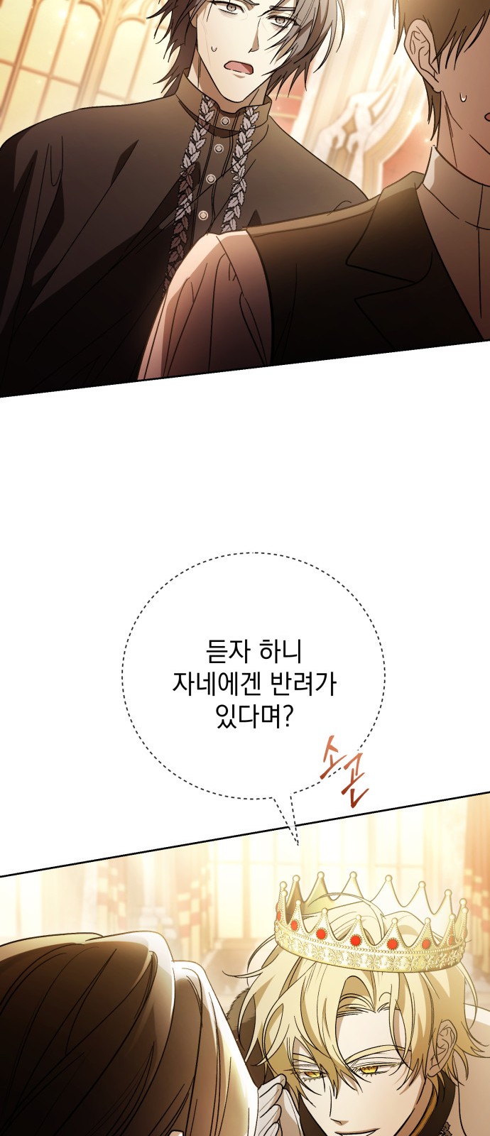 59 페이지