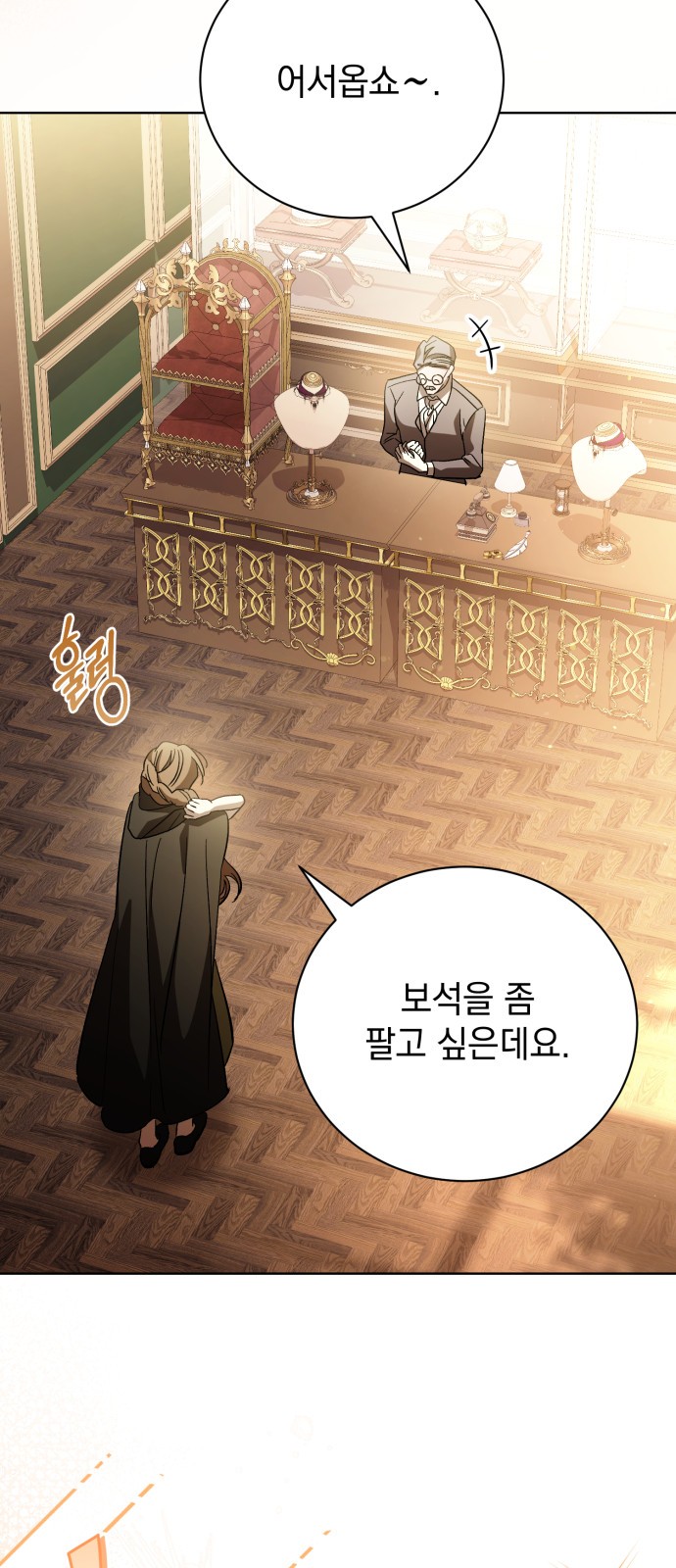 74 페이지