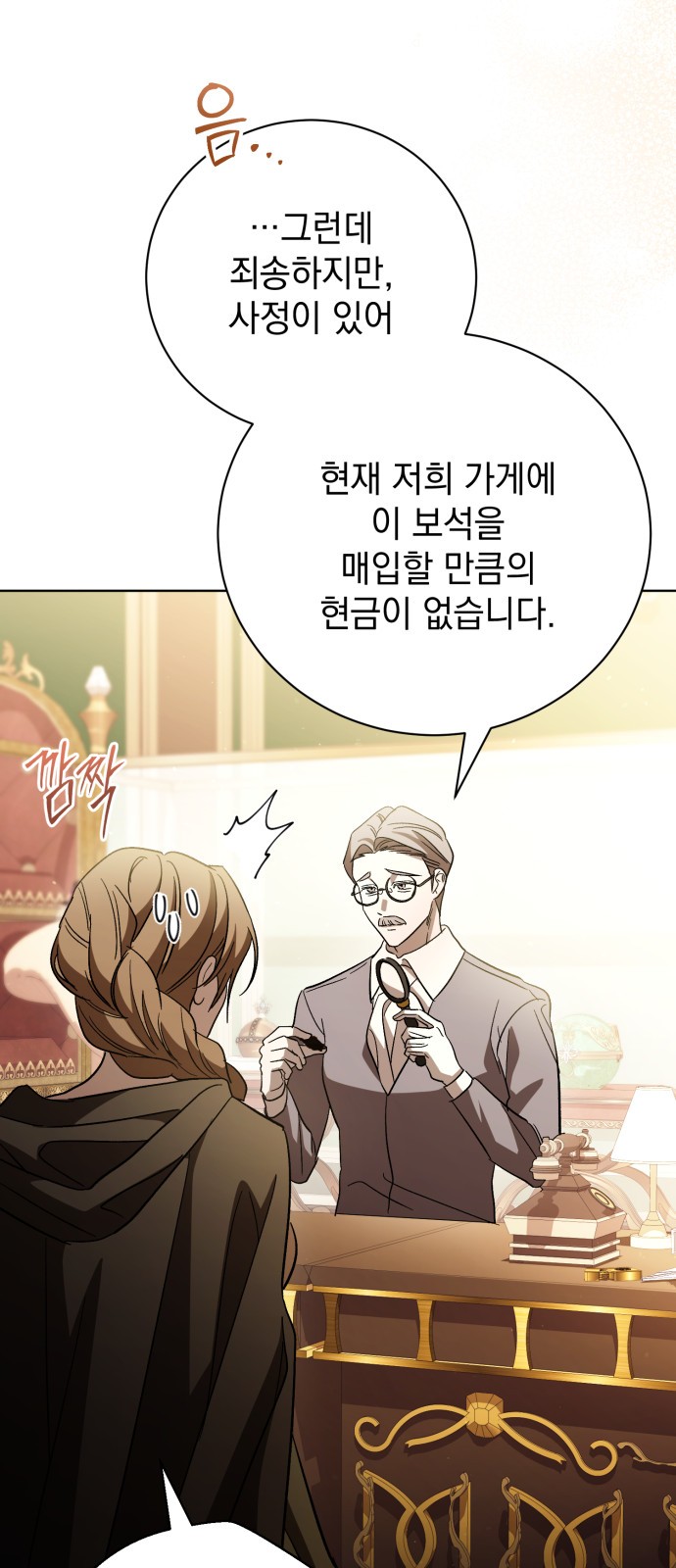 76 페이지