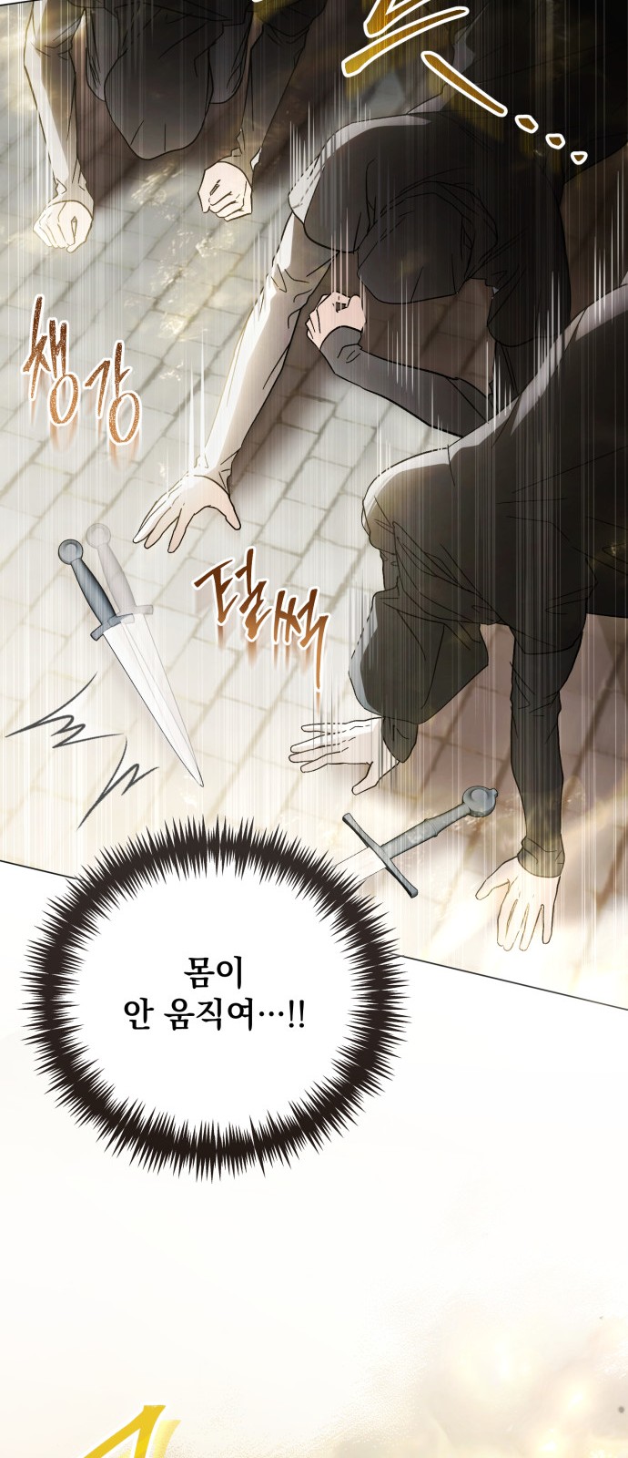 35 페이지