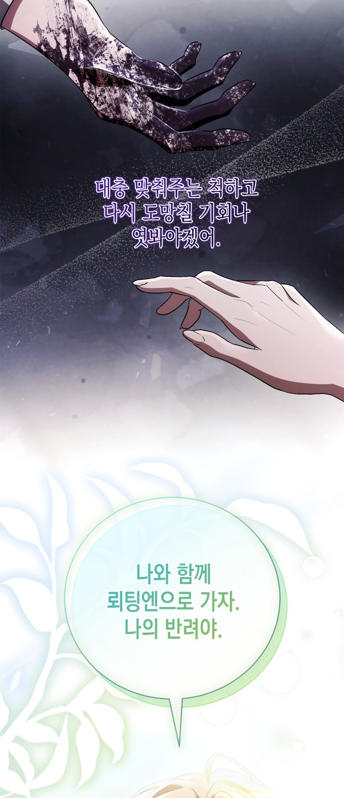 72 페이지