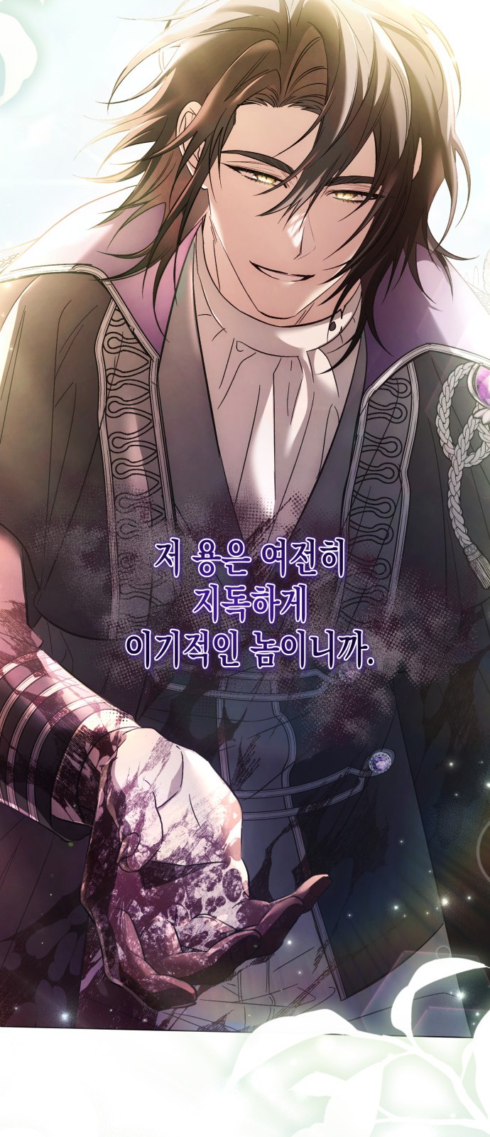 73 페이지