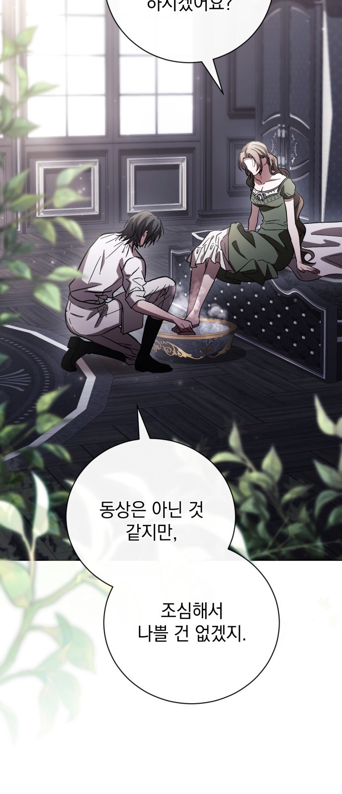23 페이지