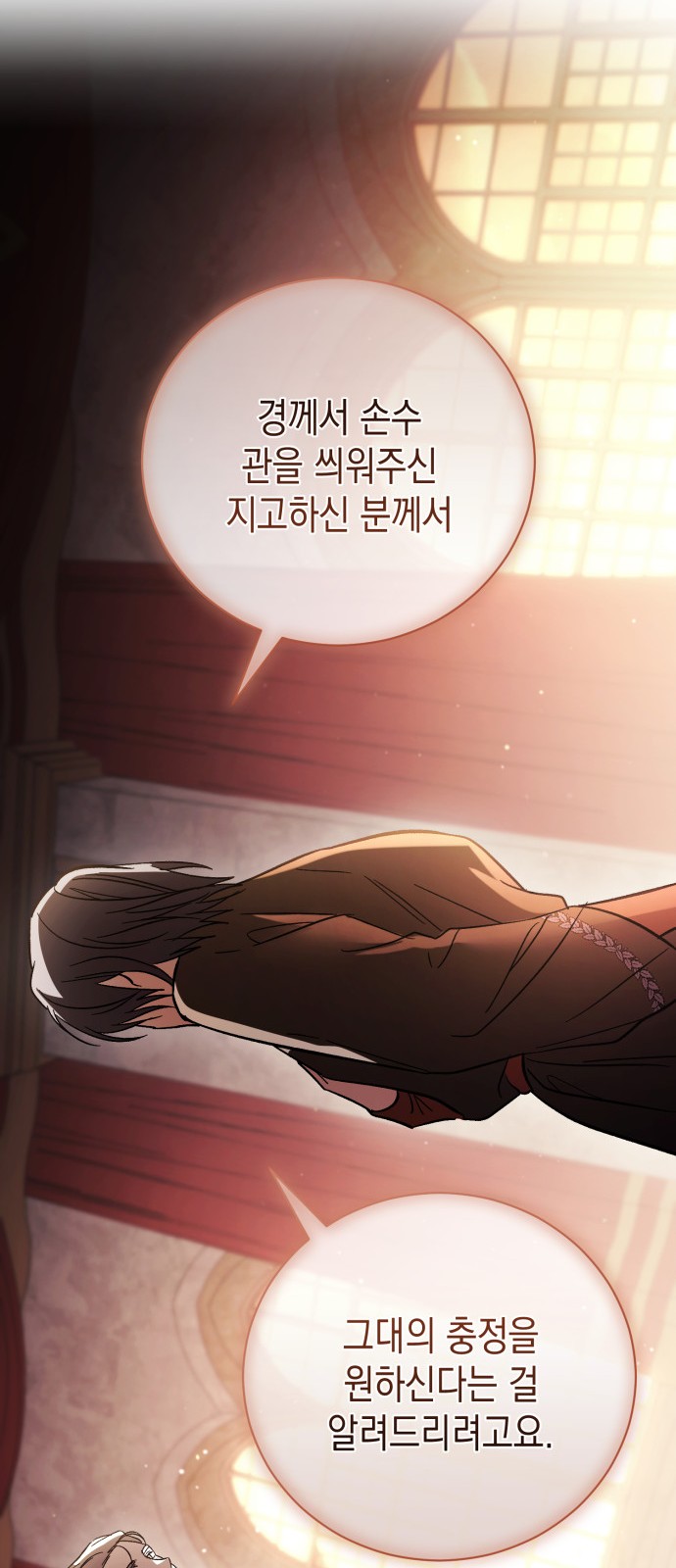 72 페이지