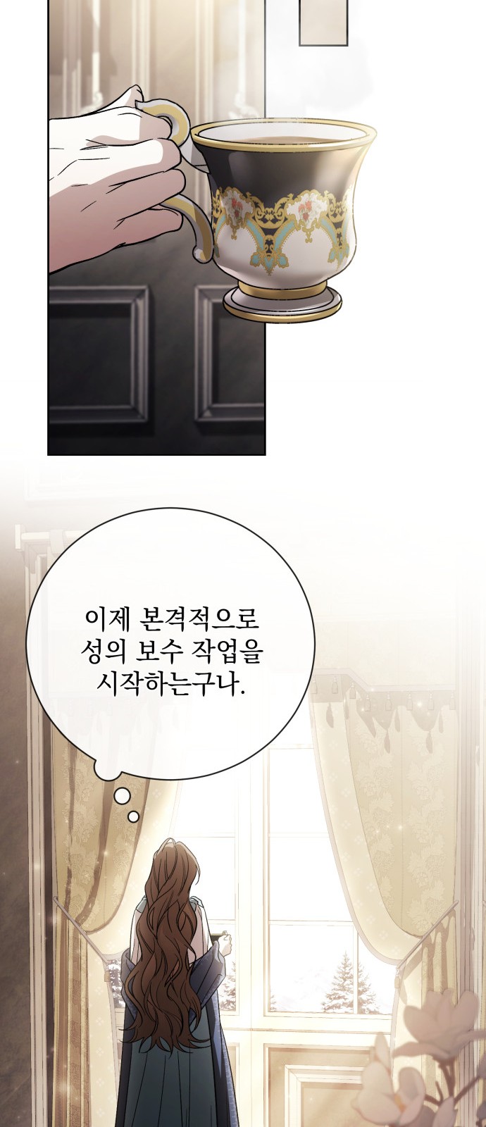 12 페이지
