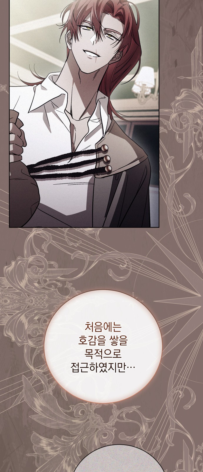 42 페이지