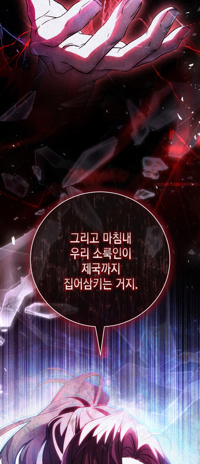 65 페이지