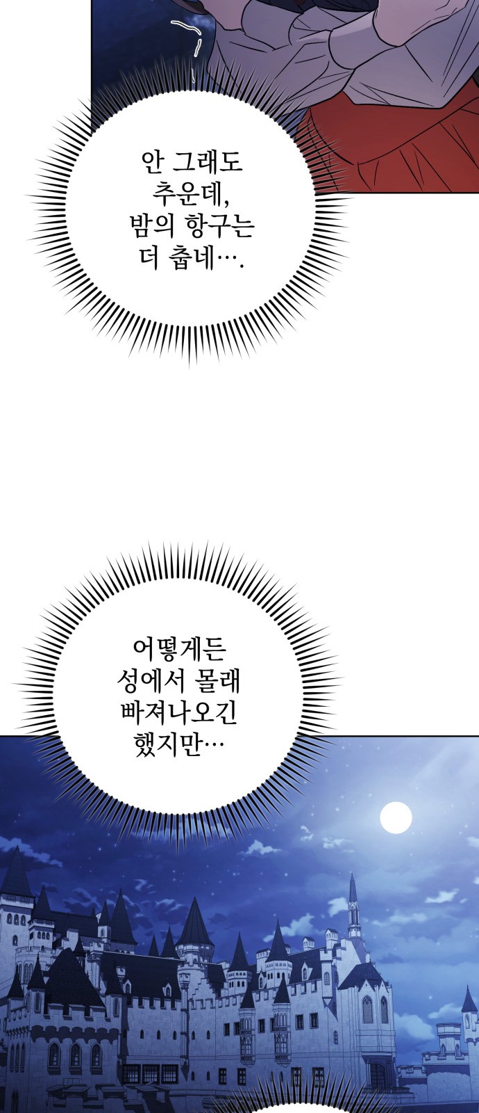 70 페이지
