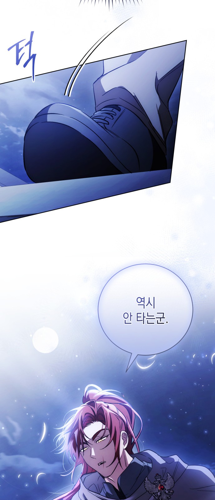 77 페이지