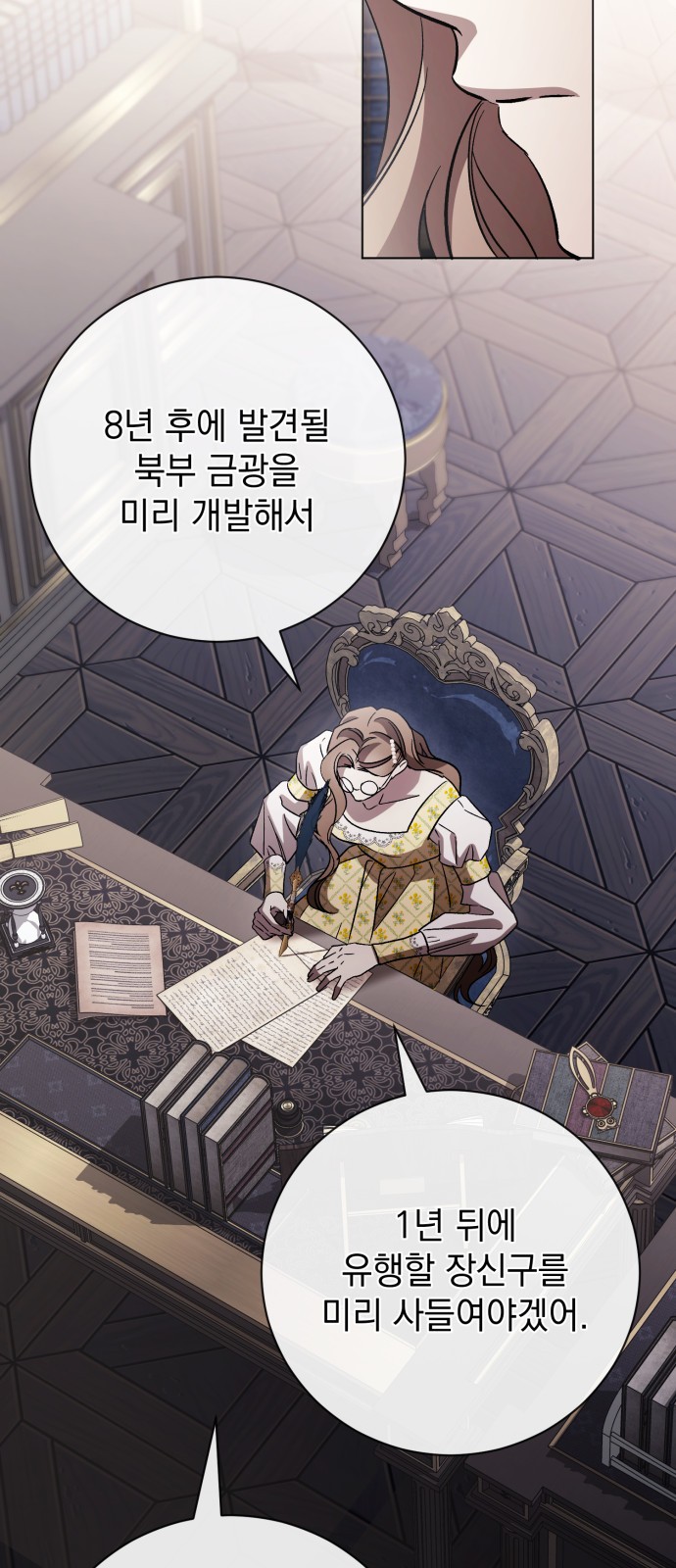 2 페이지