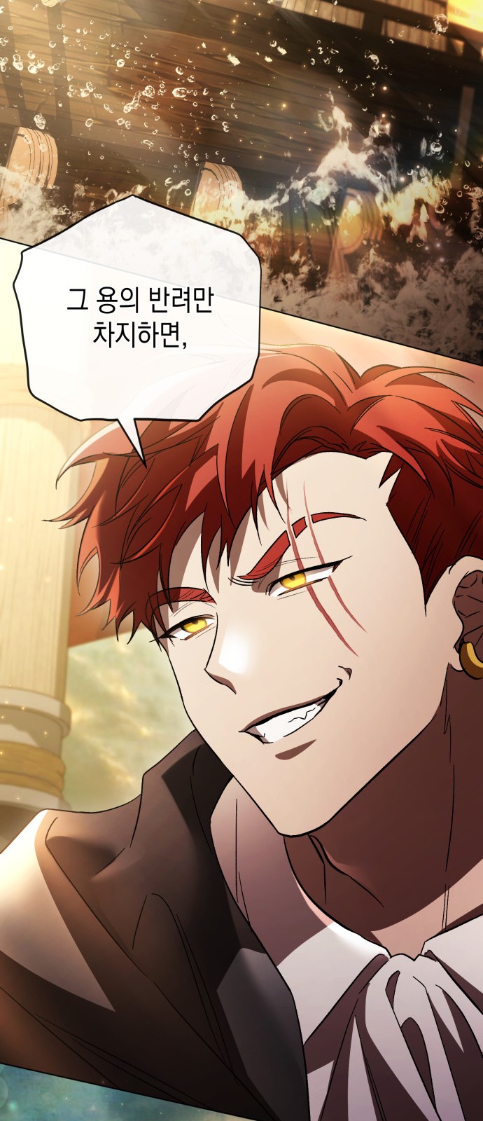 74 페이지