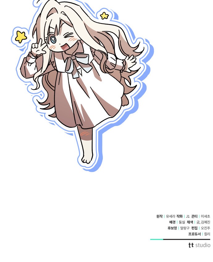 77 페이지