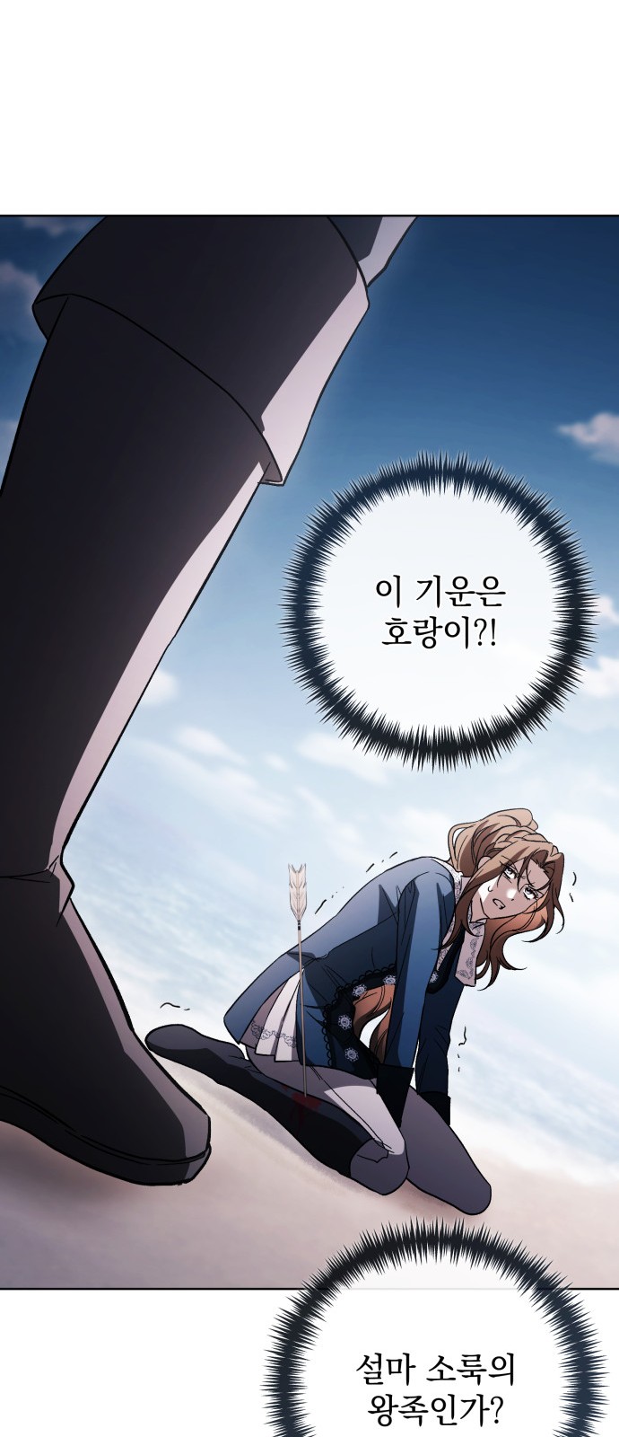 36 페이지