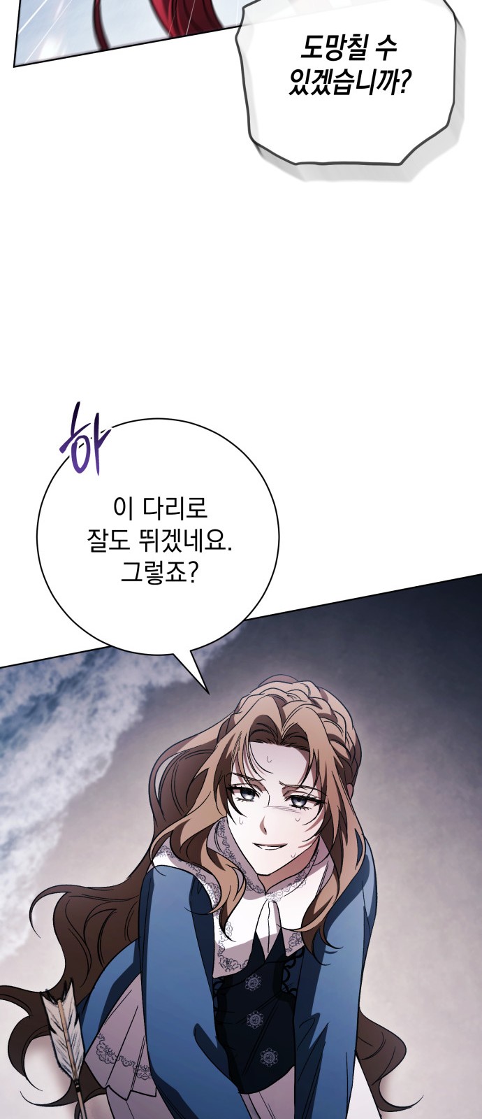 53 페이지