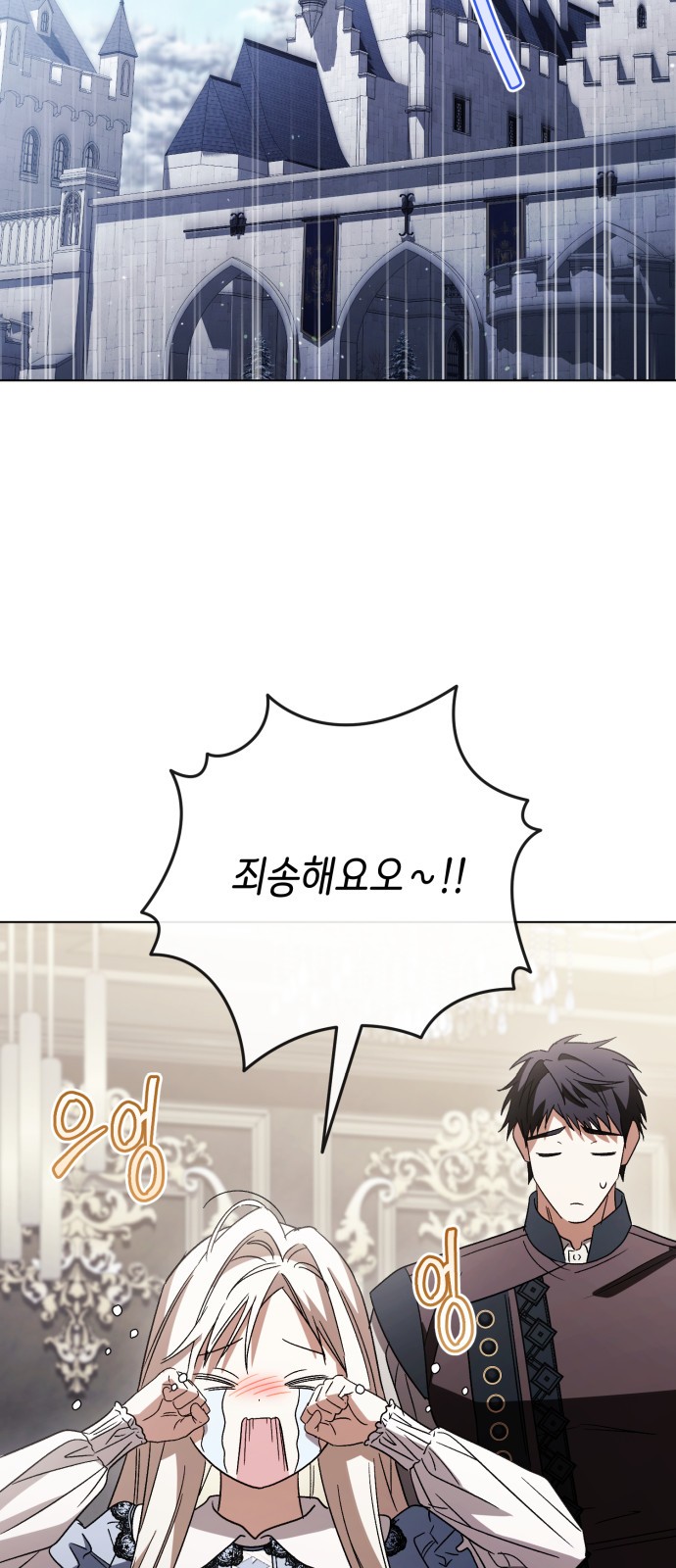 59 페이지