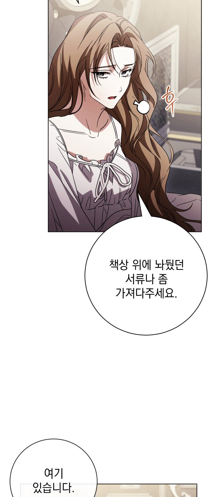65 페이지