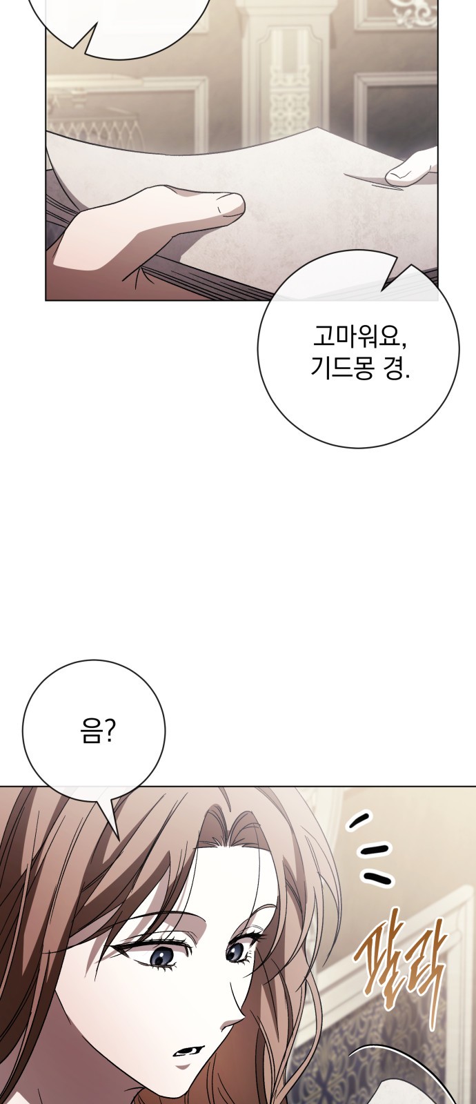 66 페이지