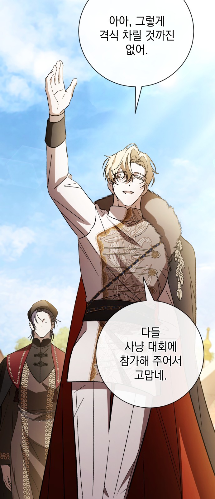 62 페이지