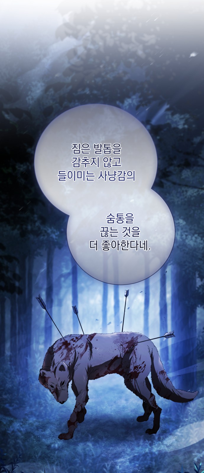 65 페이지