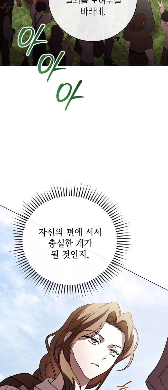 70 페이지