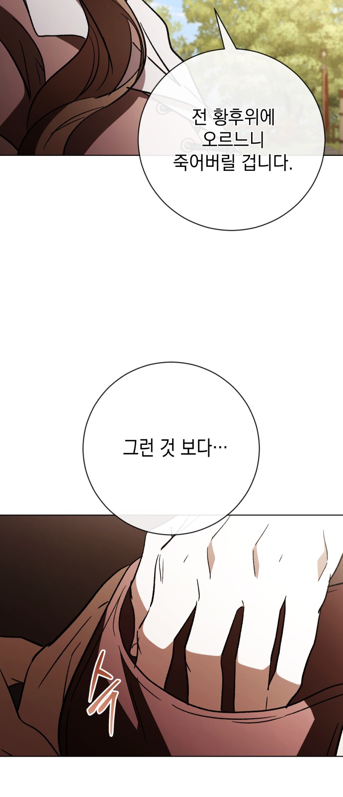 77 페이지