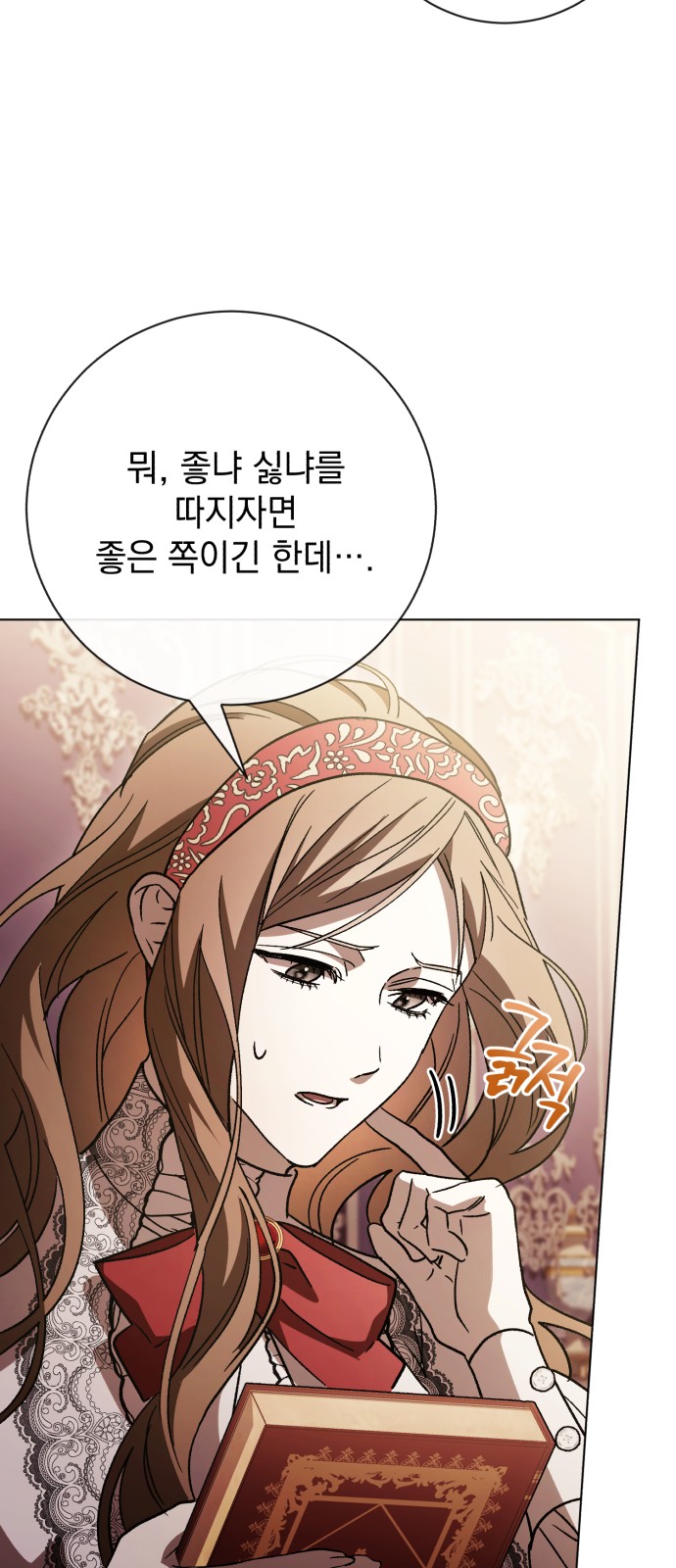 53 페이지