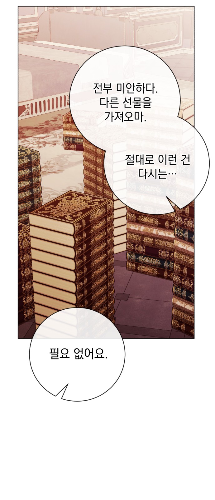 66 페이지
