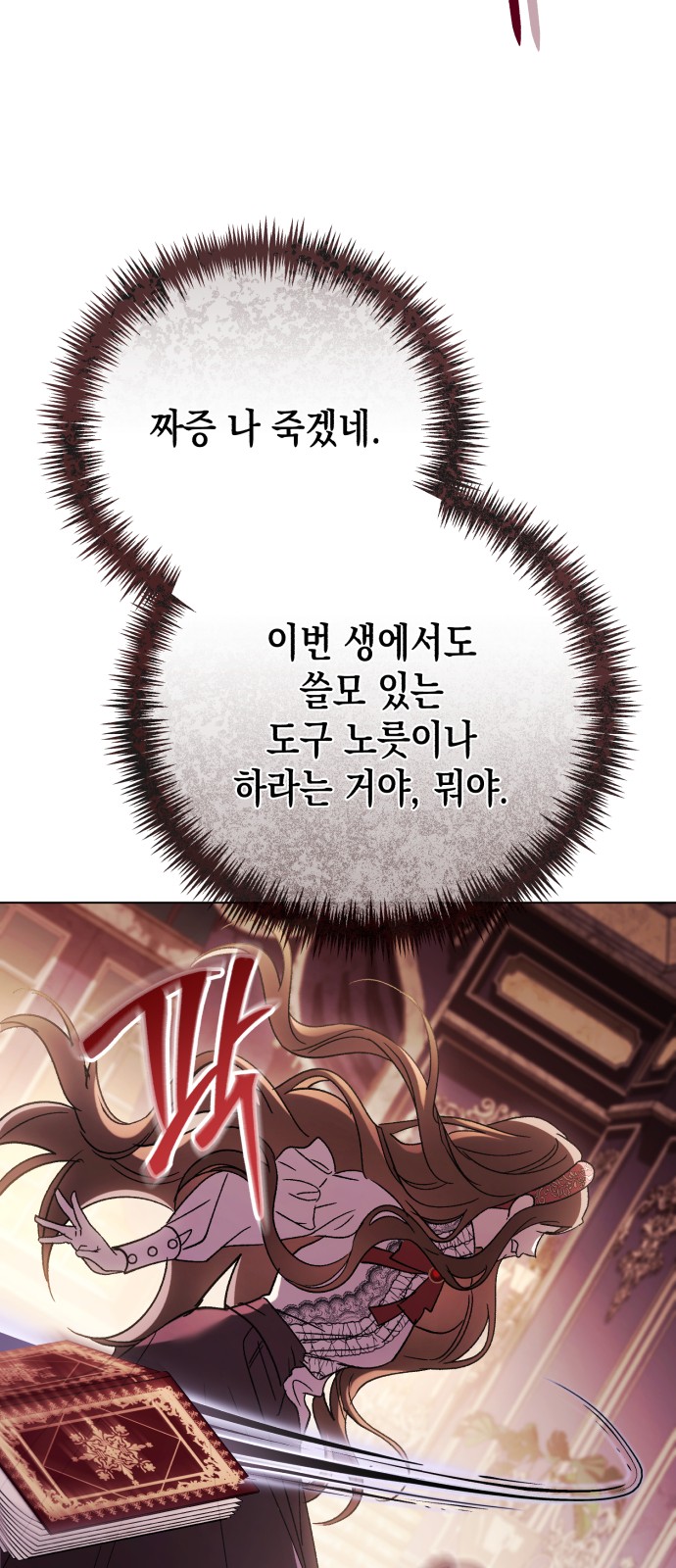70 페이지