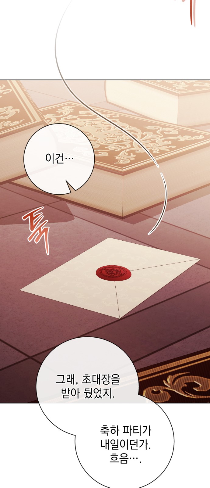 72 페이지