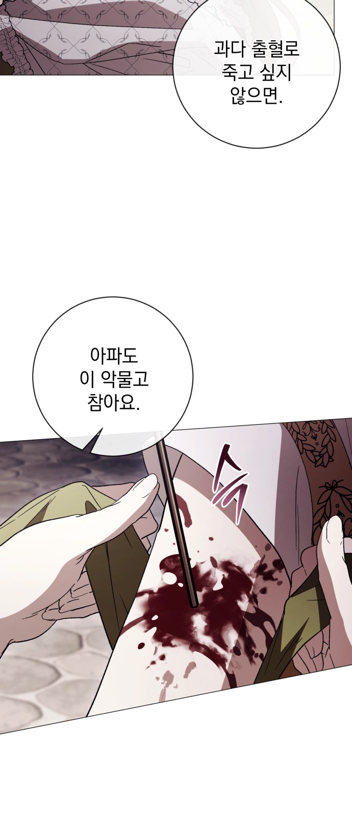 36 페이지