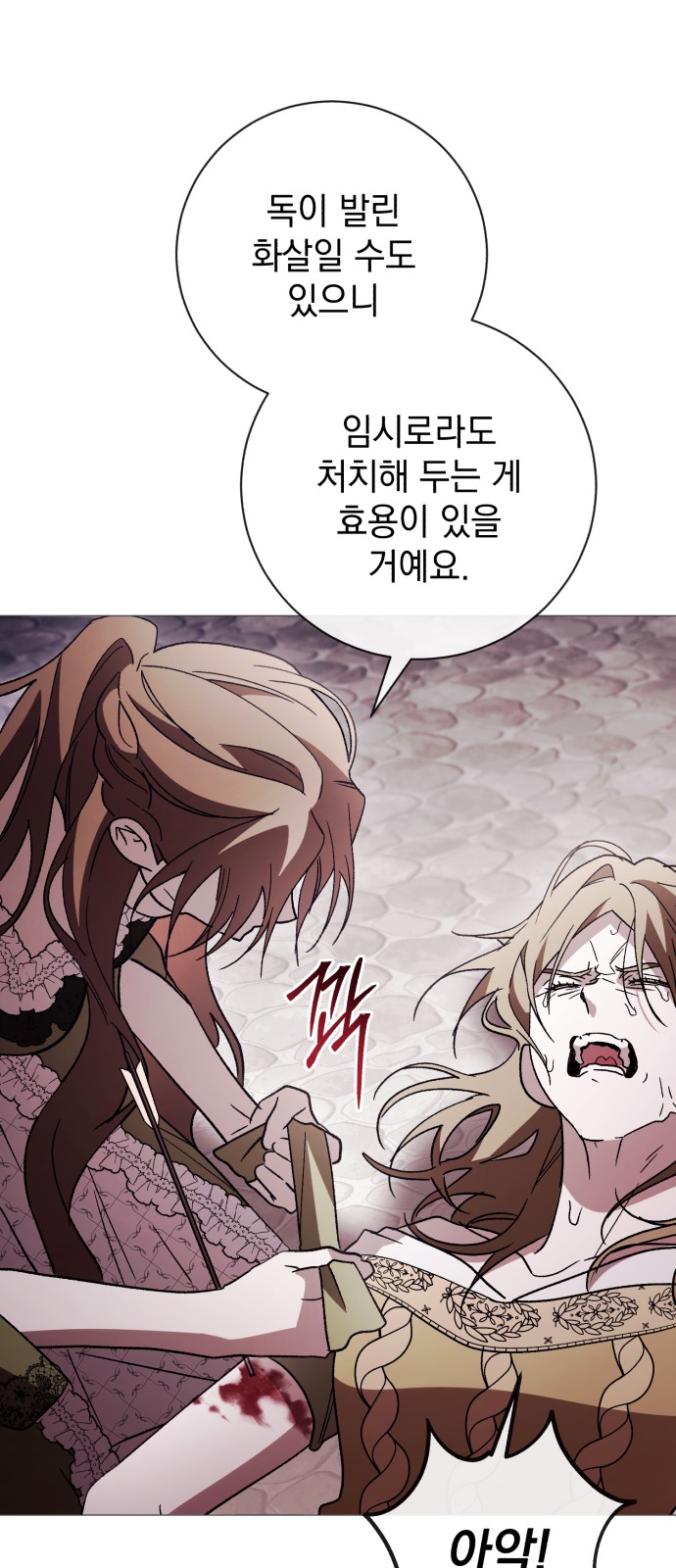 37 페이지