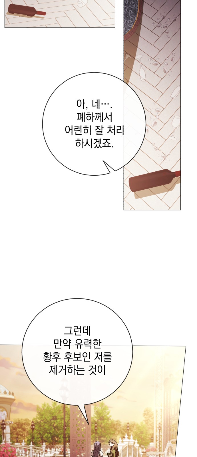 56 페이지
