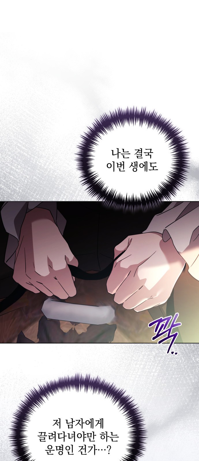 71 페이지
