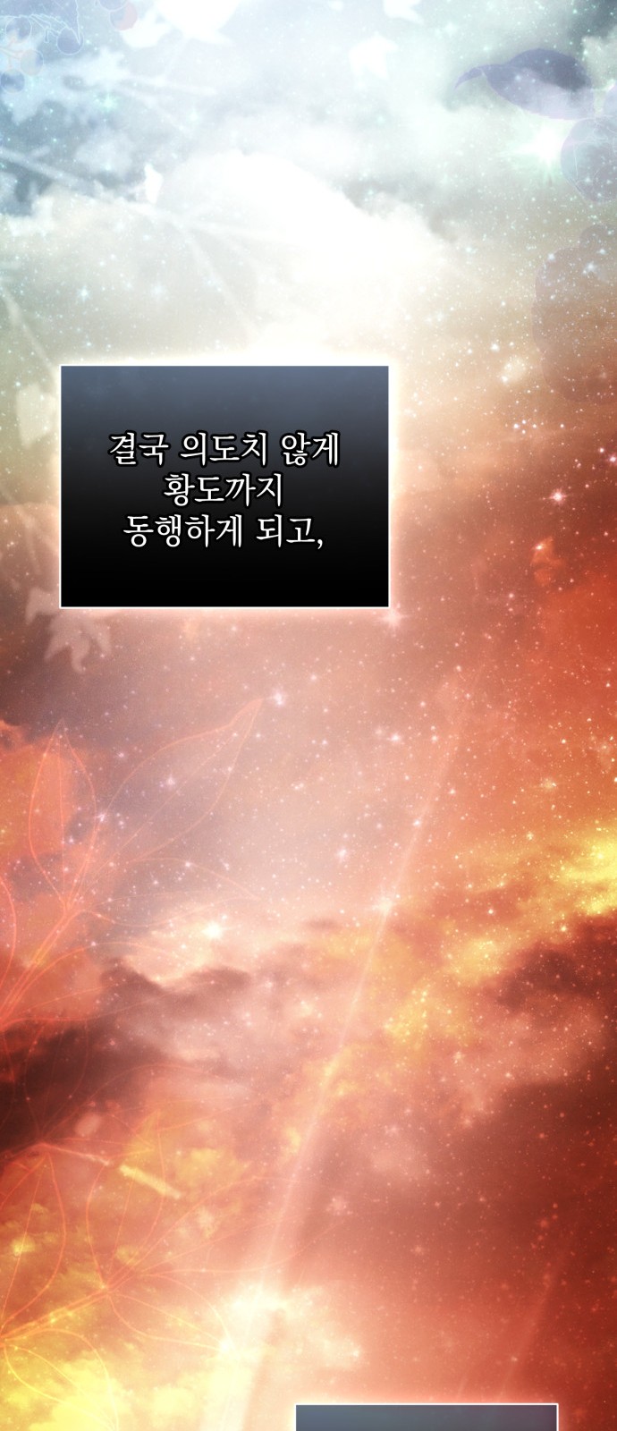 81 페이지
