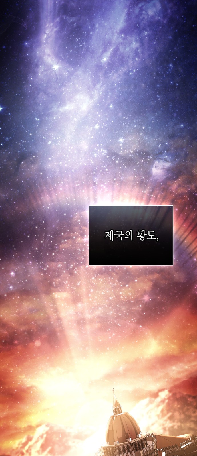 83 페이지