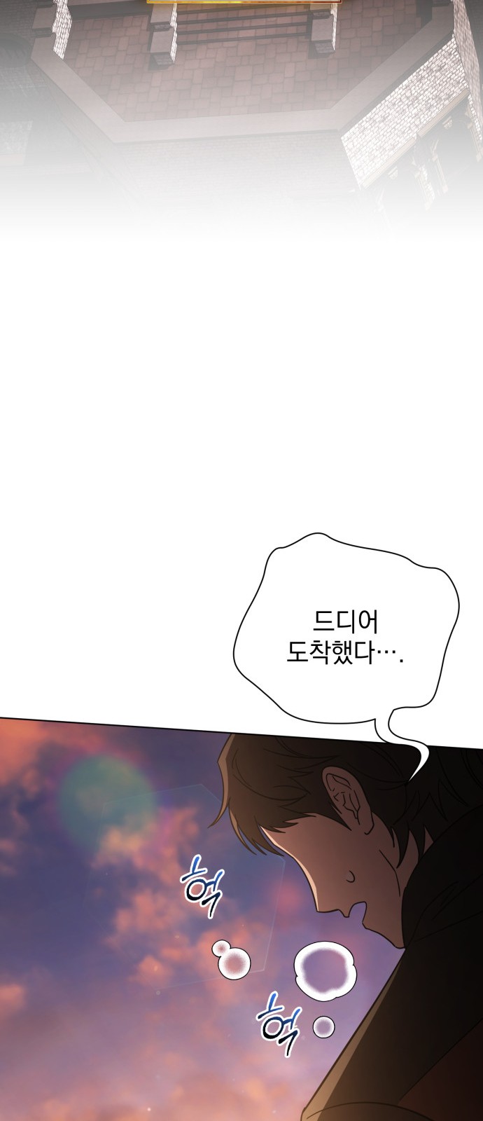 85 페이지