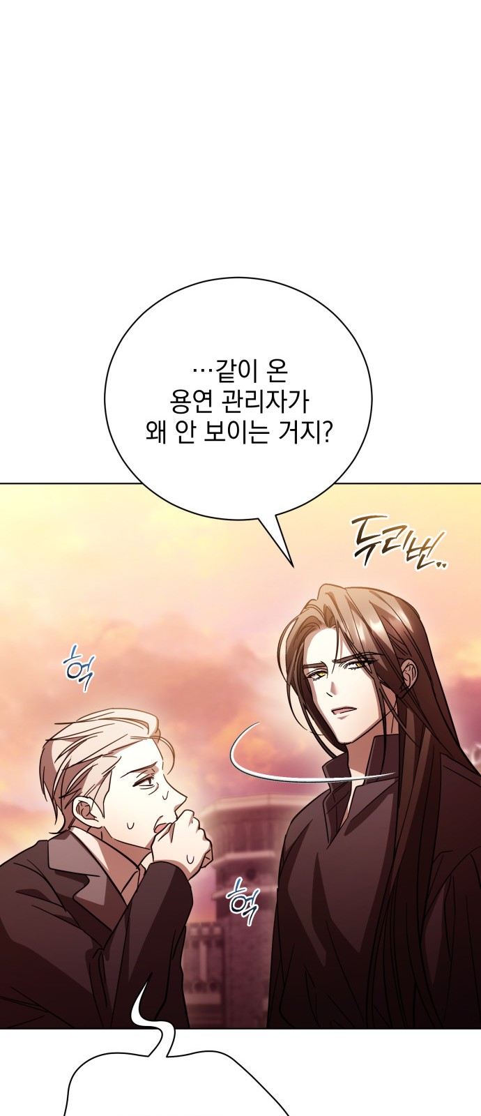87 페이지