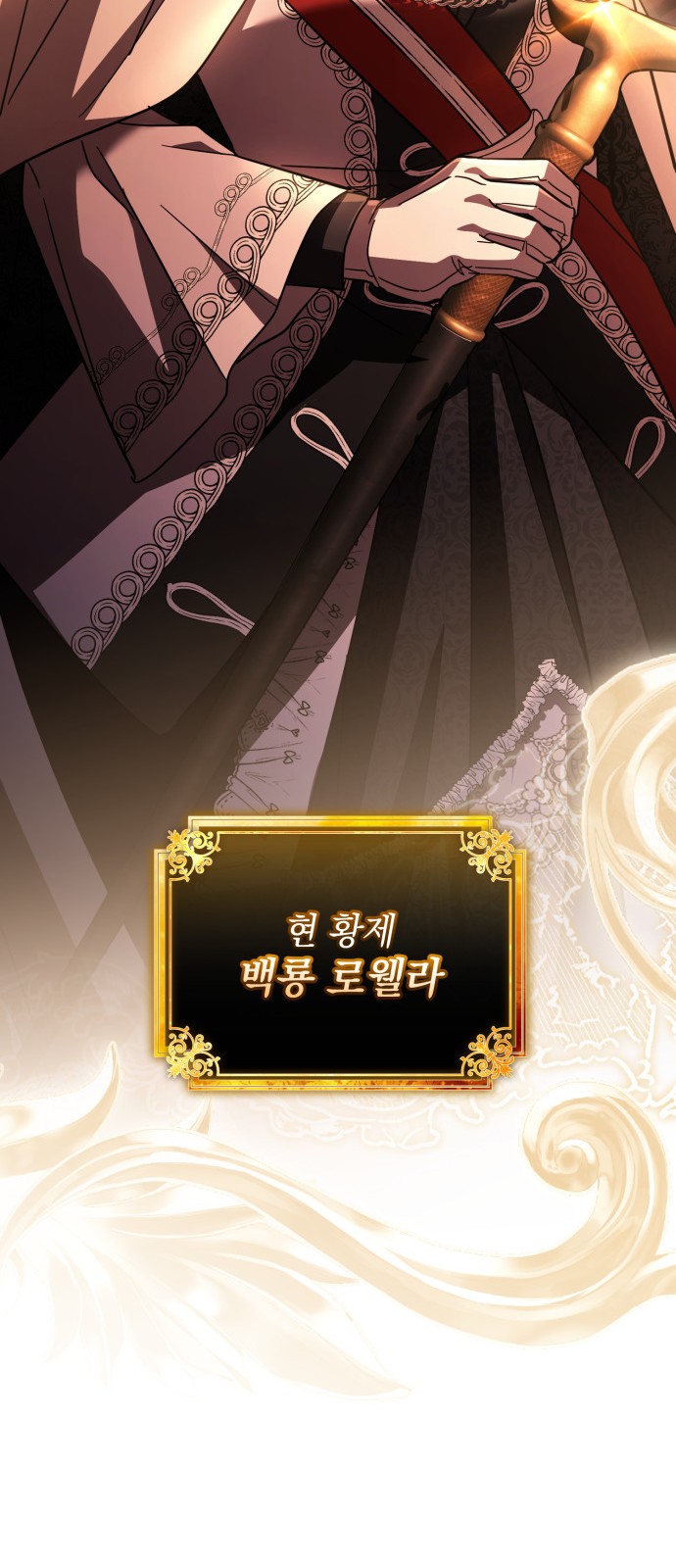 91 페이지