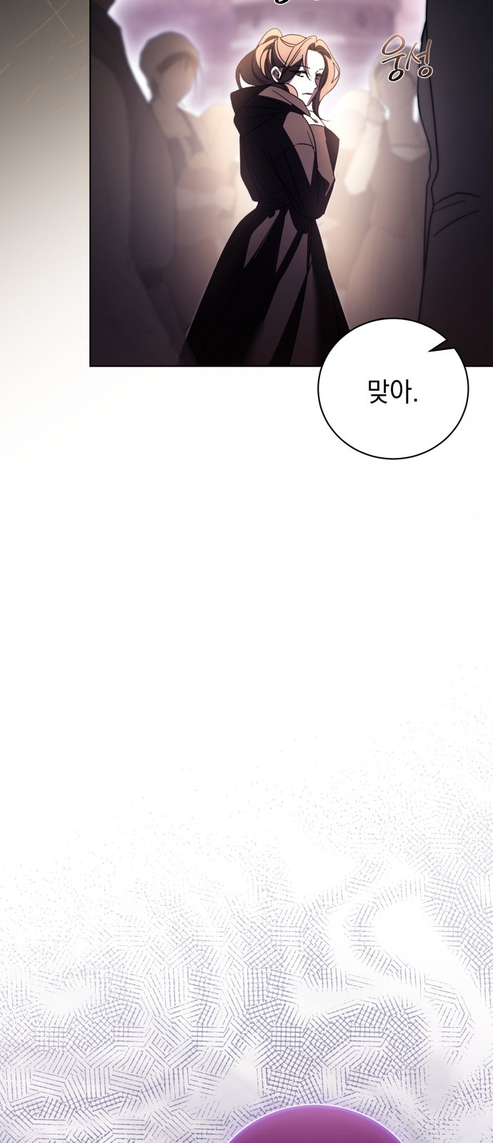 96 페이지