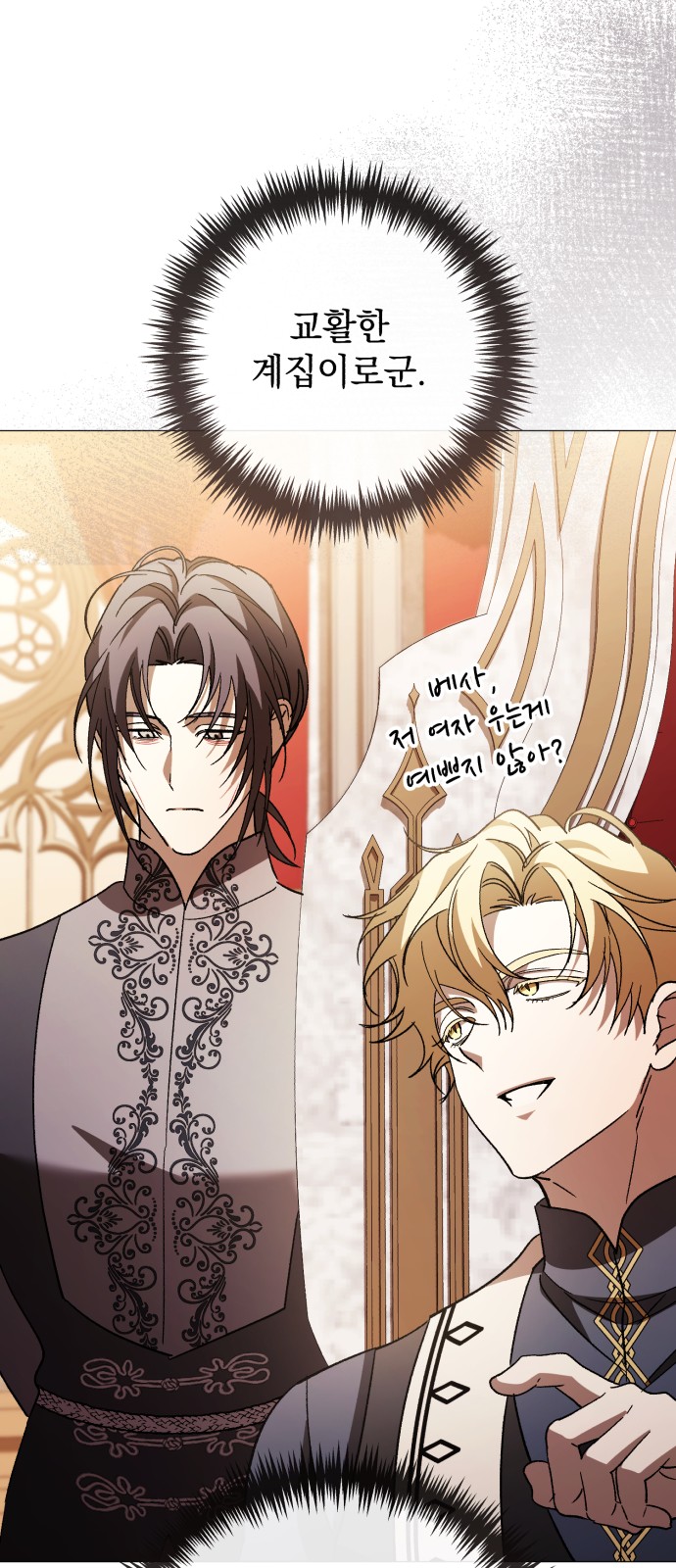 12 페이지