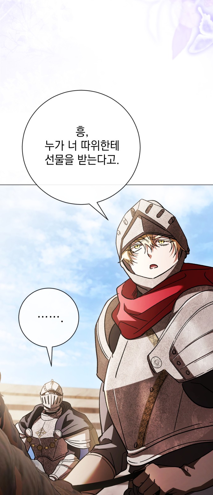 60 페이지