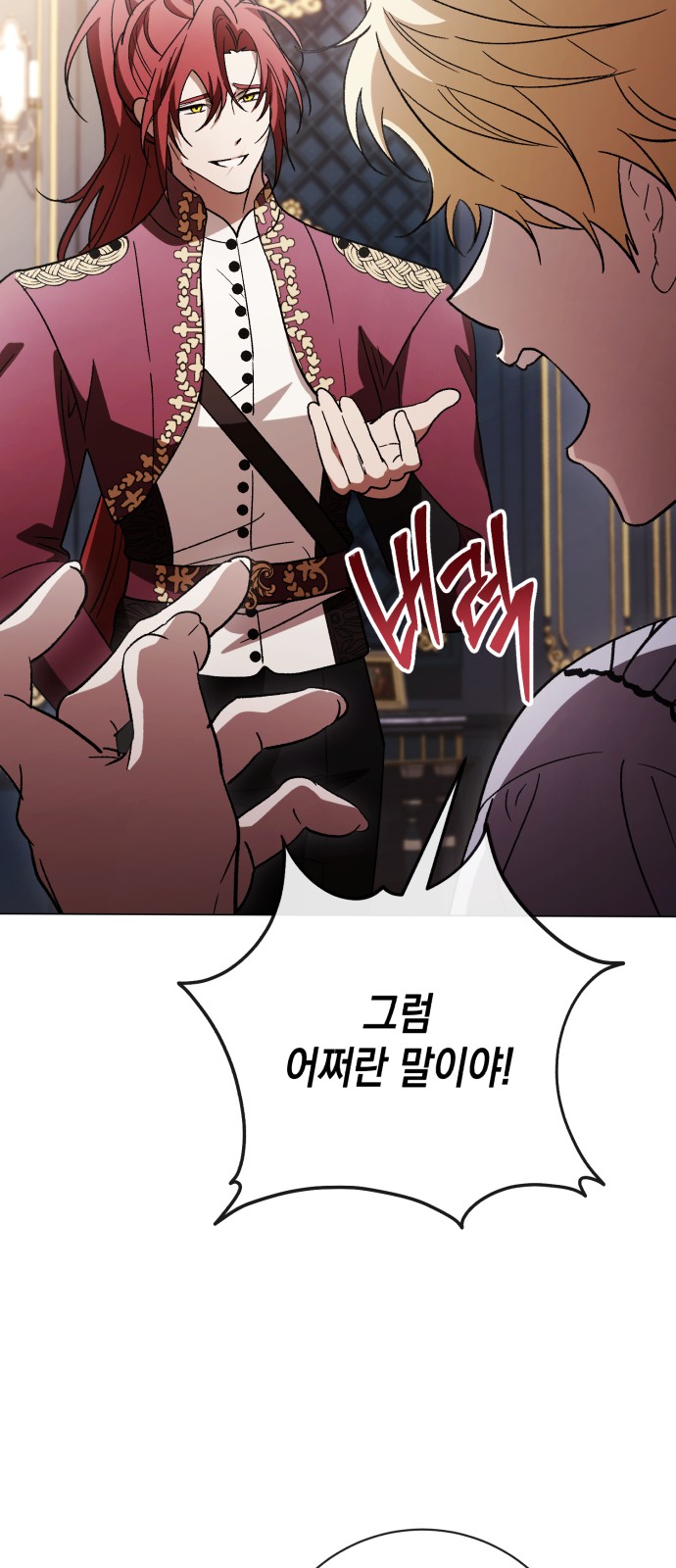 59 페이지