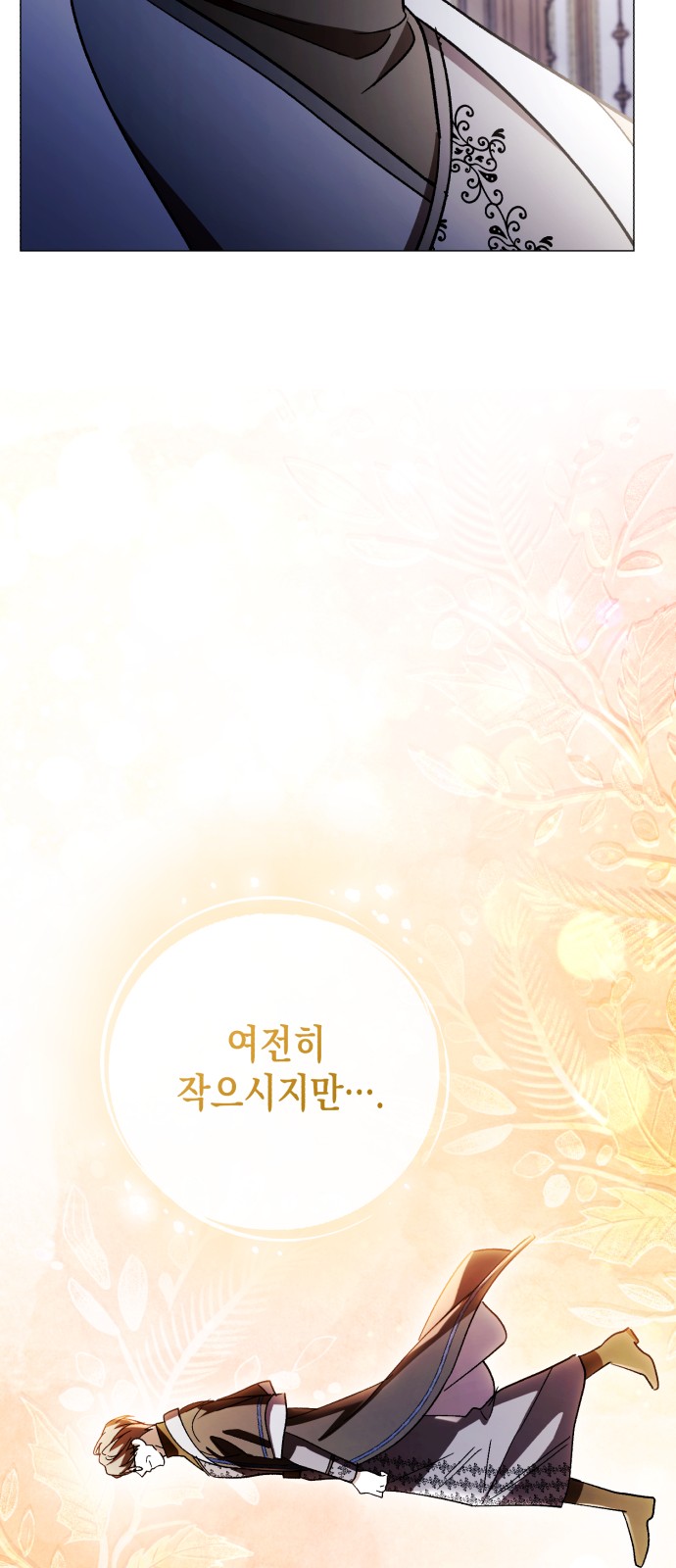 36 페이지