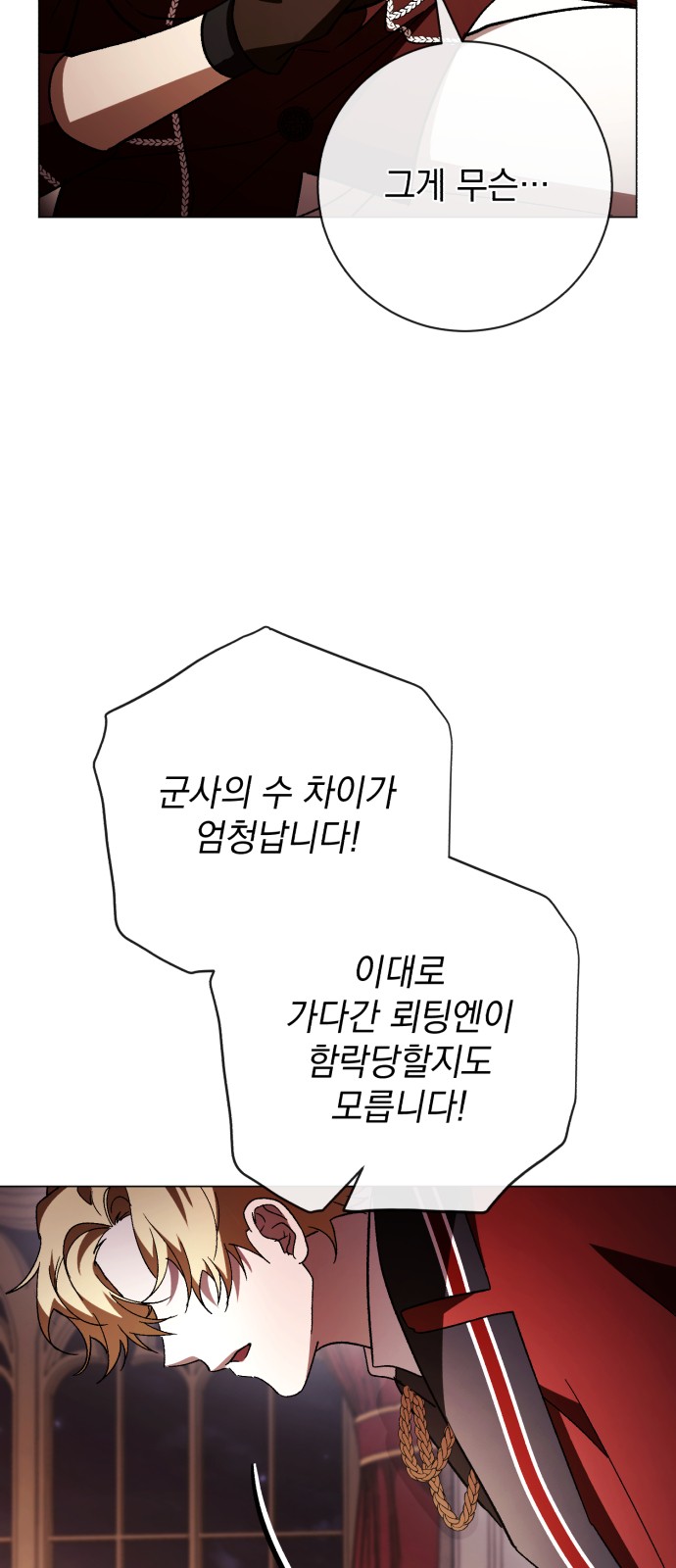 66 페이지