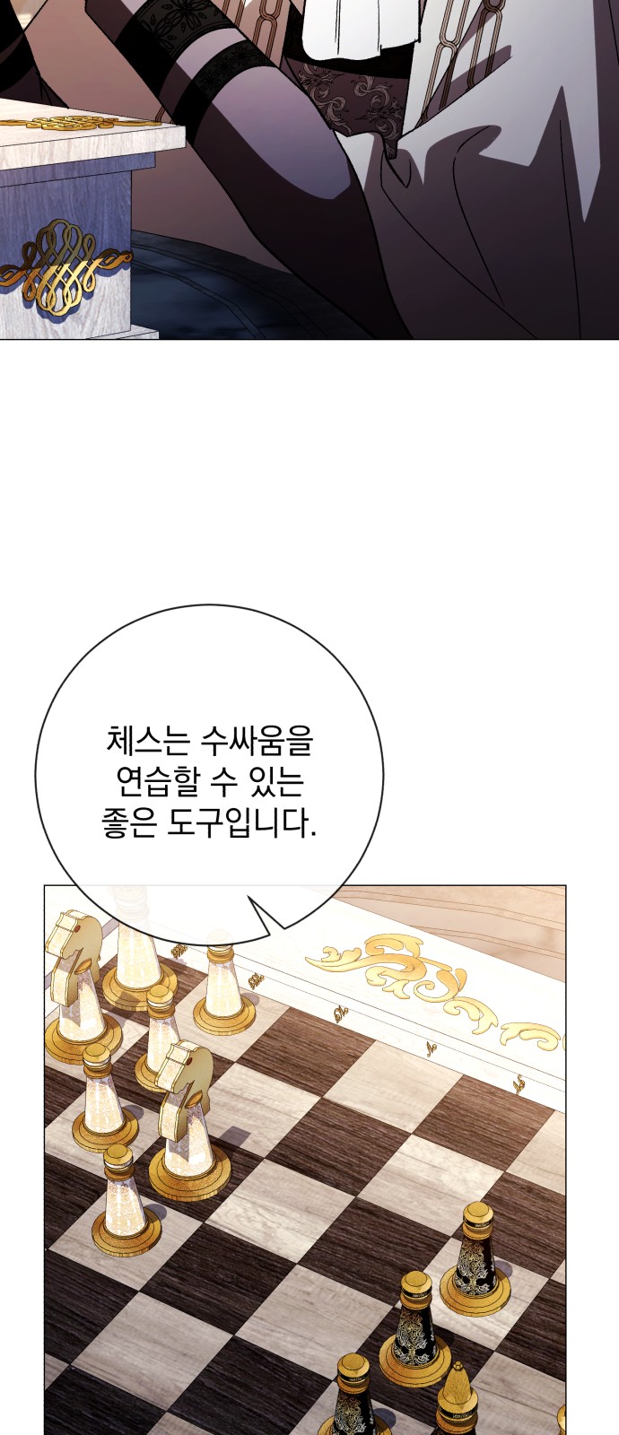 51 페이지