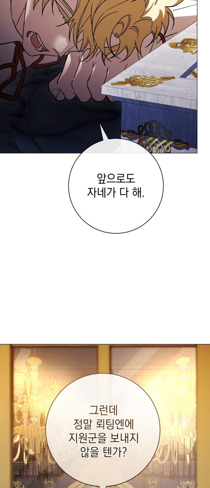 53 페이지