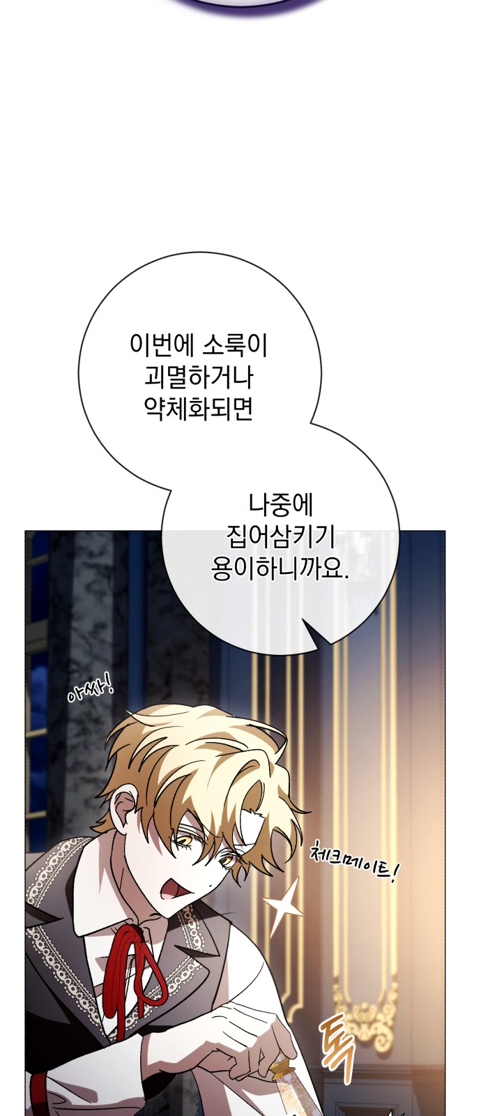 61 페이지